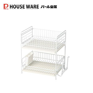 スキット珪藻土トレー水切りラック2段(ホワイト) HB-4987 【条件付送料無料】パール金属 水切りバスケット