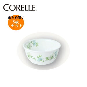 【5枚セットまとめ買い】コレール フェアリーフローラ多様ボウルJ426-FFA(5枚) CP-9484 【条件付送料無料】CORELLE