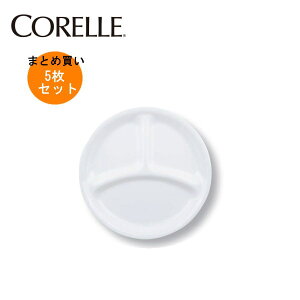 【5枚セットまとめ買い】コレール ウインターフロストホワイトランチ皿（小）J385-N(5枚) CP-8915 【条件付送料無料】CORELLE