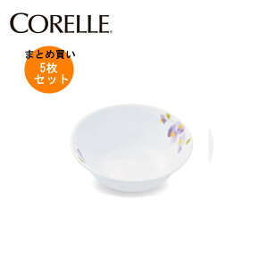 【5枚セットまとめ買い】コレール バイオレットミスト中ボウルJ418-VM(5枚) CP-9427 【条件付送料無料】CORELLE