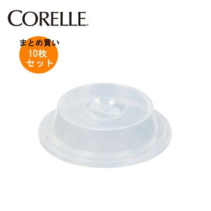 y10Zbg܂ƂߔzR[ R[fBlCc WJo[11.5E12E12.5E13.5cmp(wb_[t) CP-8897(10) CORELLE