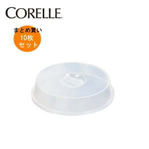 y10Zbg܂ƂߔzR[ R[fBlCc WJo[21.5cmp(wb_[t) CP-8899(10) CORELLE