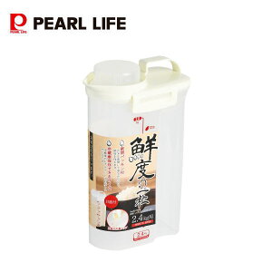 ���n���f�B���C�X�X�g�b�J�[2.4kg�p HB-3898 �p�[������ ���C�X�X�g�b�J�[ �Ăт� ���ĕۑ� �P�[�X
