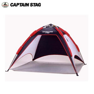 サンシェード ワンタッチ テントの通販 価格比較 価格 Com