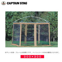 楽天市場】スピーディー300 スクリーンパネルの通販