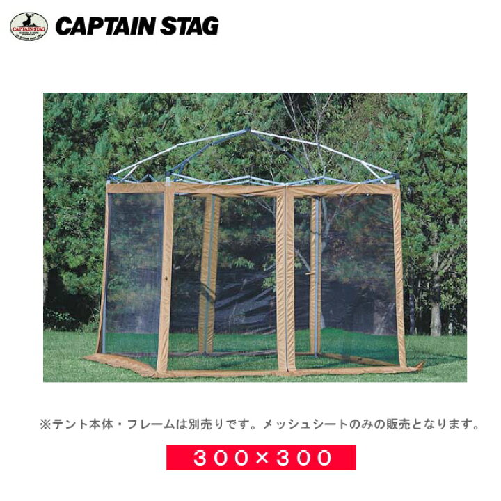 楽天市場】M-3194 スピーディ 300UV用スクリーンパネル 【条件付送料 
