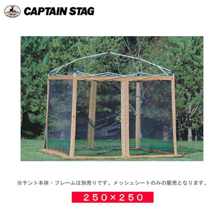 楽天市場】M-3195 スピーディ 250UV用スクリーンパネル 【条件付送料 