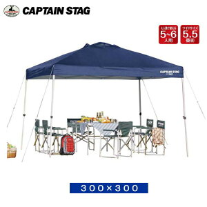 ^b`eg^[v 3m×3mqLX^[obOtr M-3271 ytz NCbNVF[hDX 300UV-S LveX^bO CAPTAINSTAG Lv ^ɂ߃^b`^[veg 