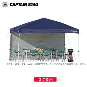 M-3287 TChpl375UV-SilCr[j LveX^bO(CAPTAINSTAG) 3.75m^b`^[vENCbNVF[hpIvViiP̂ł̎gpsij