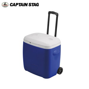 リガード ホイールクーラー28L キャプテンスタッグ(CAPTAIN STAG) M-5281条件付送料無料 大容量クーラーボックス キャスター付き 【アウトドア用品・キャンプ用品・釣り・バーベキュー・BBQ (