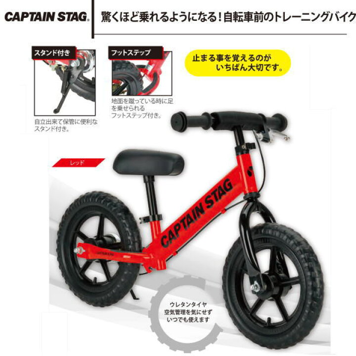 楽天市場】キャプテンスタッグ トレーニングバイク 3色 YG-1461 YG 