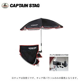 楽天市場 日傘 アウトドア スポーツ アウトドア の通販