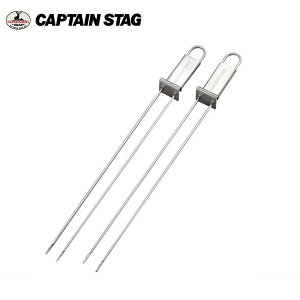 CAPTAIN STAGiLveX^bOj BBQ_u XLA 2{g UG-3226 IvVǉBBQZbgŗAWo[xL[R̖ԂSOŎg܂BIWio[xL[