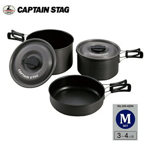 A~NbJ[MZbg UH-4204 CAPTAIN STAGiLveX^bOj@BBQZbgɃIvVǉo[xL[R_b`I[uƃIWio[xL[ZbglCINbLOER