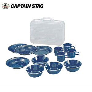 �L���v�e���X�^�b�O �E�G�X�g�z�[���[�H��Z�b�g�i�L�������O�P�[�X�t�jM-1078 CAPTAINSTAG�y�����t���������z