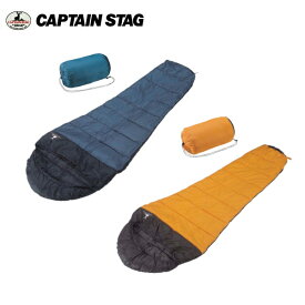 キャプテンスタッグ アクティブ シュラフ（寝袋）600 M-3438 グリーン/M-3439 オレンジ CAPTAINSTAG マミー型3シーズンシュラフ・寝袋