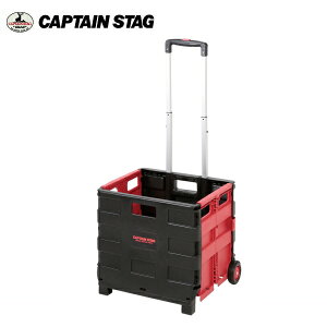 LveX^bO {bNX^ReiL[ UL-1004 CAPTAINSTAG Ōyʐ܂肽݃L[J[g