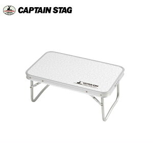 �L���v�e���X�^�b�O ���t�H�[���A���~FD�e�[�u���q�R���p�N�g�r56×34cm�@UC-0512 CAPTAINSTAG UC-512