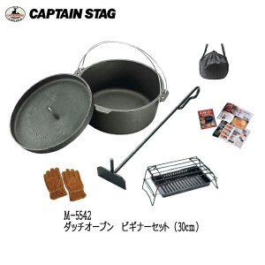 LveX^bO _b`I[u rMi[Zbgq30cmr M-5542 ytz CAPTAIN STAG ߁E6_ZbgEAEghApiELvpiEo[xL[piEBBQo[xL[