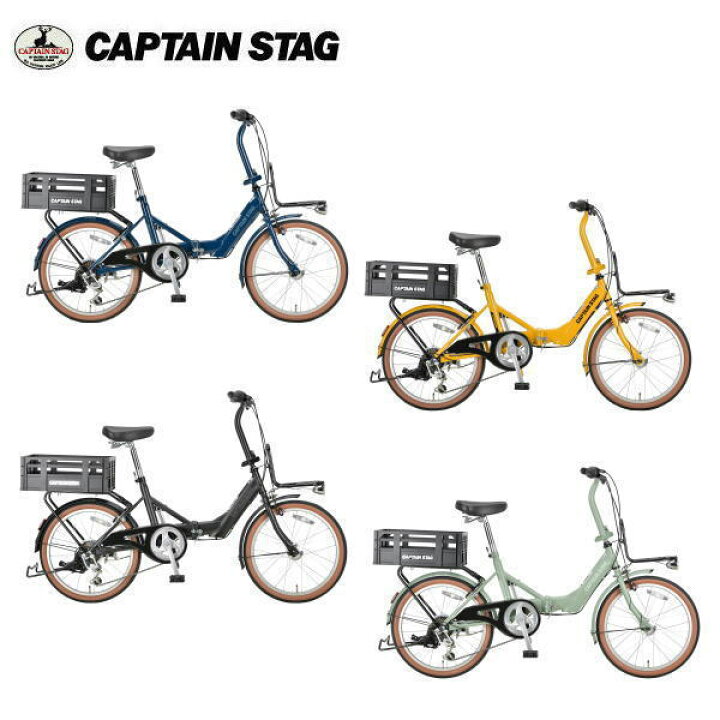 楽天市場】折りたたみ自転車コンタナFDB206AT 【条件付送料無料 