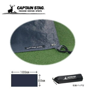 テントグランドシート 210×100cm用 UA-4520 キャプテンスタッグ(CAPTAINSTAG) アウトドア用品・キャンプ用品・レジャー用品・UA-40 トレッカーソロテントUV等適応オプション品