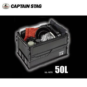 CS ubNx FDRei50 UL-1075 LveX^bO CAPTAINSTAG ȃAEghApi Lvpi W[pi vX`bNRei{bNX ^L[{bNX t^t