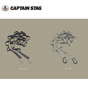 �J���r�i�t���[�v���[�v UM-1565 UM-1566 �u���b�N �J�[�L �L���v�e���X�^�b�O CAPTAINSTAG �p�[������ �A�E�g�h�A�p�i