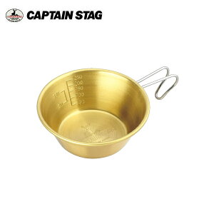 ^J VFJbv 320ml UH-0066 LveX^bO CAPTAINSTAG AEghApi Lvpi UH-66