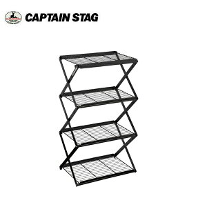 t[[N 4iMOVEbNq460rUP- 2697 LveX^bO CAPTAINSTAG BBQ o[xL[ AEghApi Lvpi