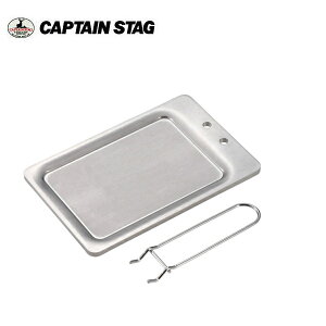 Ɍ XeOv[g B6 UG-1571 ytzLveX^bO CAPTAINSTAG BBQ o[xL[ AEghApi