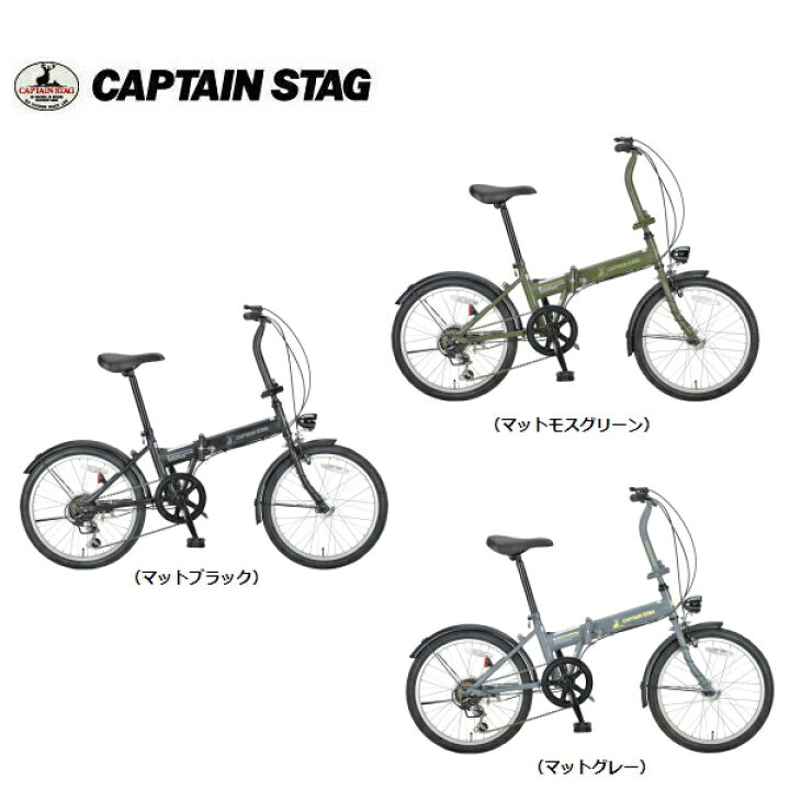 楽天市場】ナビライトFDB206 折りたたみ自転車 YG-1351 YG-1352 YG 