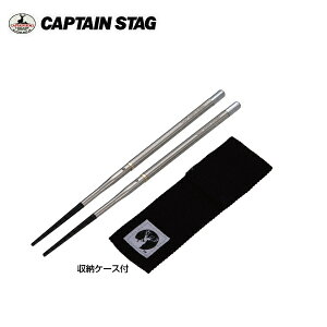 SHIKA-BASHI WCggє UH-3050 XeX×h× ytz LveX^bO CAPTAINSTAG p[