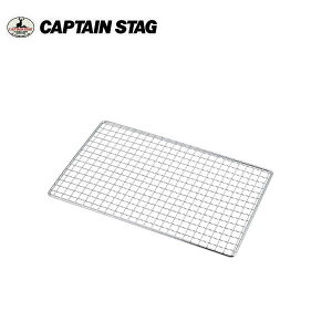 J}h X}[gO A4^A~ UG-2043 ytzLveX^bO CAPTAINSTAG BBQ o[xL[ AEghApi