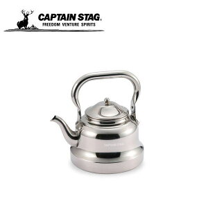 XeX LLvPg 1.5L UW-3583 LveX^bO CAPTAINSTAG AEghApi Lv ނ o[xL[