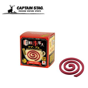 Ԓm ɐԌ AuEu^Cv CS×ZFw| UM-1622 LveX^bO CAPTAINSTAG AEghApi Lv ނ o[xL[悯  VP  Q