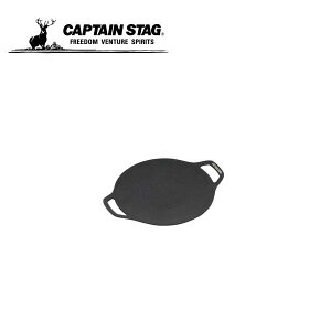 Eh Ov[g 20cm UG-1591 LveX^bO CAPTAINSTAG AEghApi Lv ނ o[xL[ ~jO H g[ M {E pi