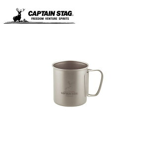 `^ VO}OJbv450 UH-4503 LveX^bO CAPTAINSTAG AEghApi Lv ނ o[xL[ ۉ ۗ H Rbv }C}O {g ߃^u[