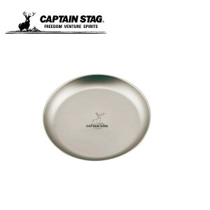 `^ v[g19cm UH-4509 LveX^bO CAPTAINSTAG AEghApi Lv ނ o[xL[ ۉ ۗ H M   M v[g