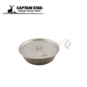 `^ tCp17cmt^t UH-4510 LveX^bO CAPTAINSTAG AEghApi Lv ނ o[xL[ H pi M   M v[g Wt