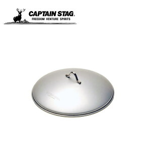 Eh O 20cmp t^ UG-1585 LveX^bO CAPTAINSTAG AEghApi Lv ނ o[xL[ ~jO H g[ M {E W pi