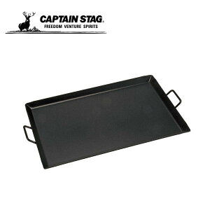 BQQOh L 550×410mm UG-1596 LveX^bO CAPTAINSTAG AEghApi Lv ނ o[xL[ ~jO S H g[ M {E W pi