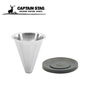 uv^d^u[240phbp[Zbg UE-3622 LveX^bO CAPTAINSTAG AEghApi Lv ނ o[xL[ R[q[  hbvR[q[