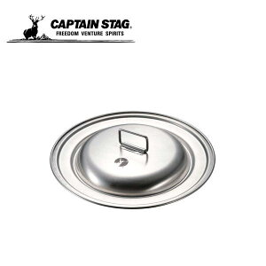 LsO ᕽ 15E18cmpW UH-4211 LveX^bO CAPTAINSTAG BBQ o[xL[ AEghApi Lvpi \Lv Ȃ Ўt^ 