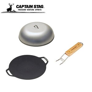 3_Zbg EhO30cm+W{nh UG-1592+UG-1586+UG-1590 LveX^bO CAPTAINSTAG AEghApi Lv \Lv  o[xL[pi S t^