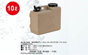 NEW{fBEH[^[^N10L UE-2047 UE-2048 I[u x[W LveX^bO CAPTAINSTAG BBQ o[xL[ AEghApi Lvpi EH[^[^N {g ֌ RbN UE-2048 x