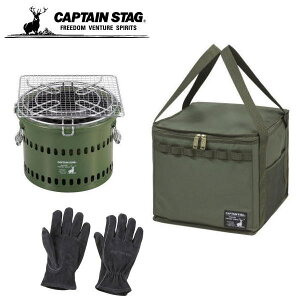 |[^u ⎵ց֎[P[XAEghA U[O[u 3_Zbg UG-0090+UG-3309+UG-3279 CAPTAINSTAG AEghApi Lvpi ytz obO  ΂UG-90