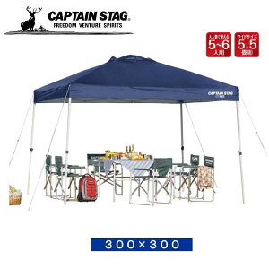 ^b`eg^[v M-3271 M-3272 M-3273 3m×3m 2.5m×2.5m 2m×2mNCbNVF[h300.250.200UV-S LveX^bO CAPTAINSTAG Lv ^ɂ߃^b`^[veg ȒP݉c gݗ