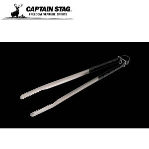 BBQ XeX ^YoT~45cm UG-3324LveX^bO CAPTAINSTAG AEghApi Lv o[xL[ Lb` Y Y΂  gO