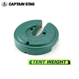 LveX^bO M-5891 egEFCgi10kgj ytz ȂǃNCbNVF[hEegE^[vy䂨łICAPTAIN STAG Cxg^[vE^b`^[vp