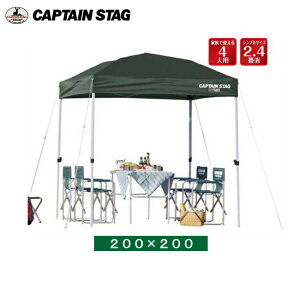 アウトドア用品 ワンタッチタープテントの人気商品 通販 価格比較 価格 Com